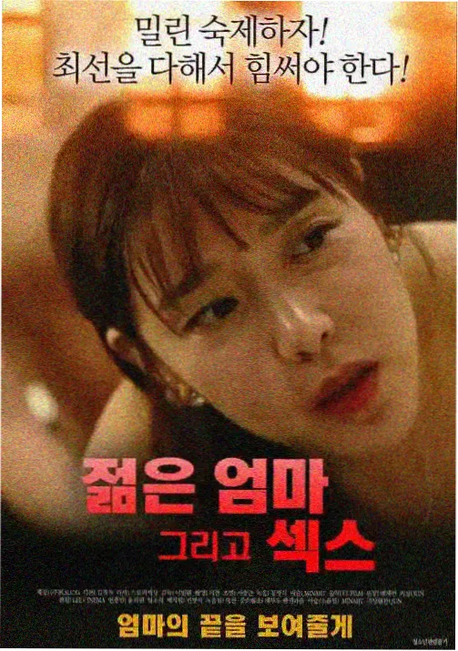 图书馆幽灵 动漫封面