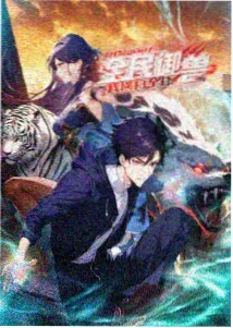 月光与书架 动漫封面